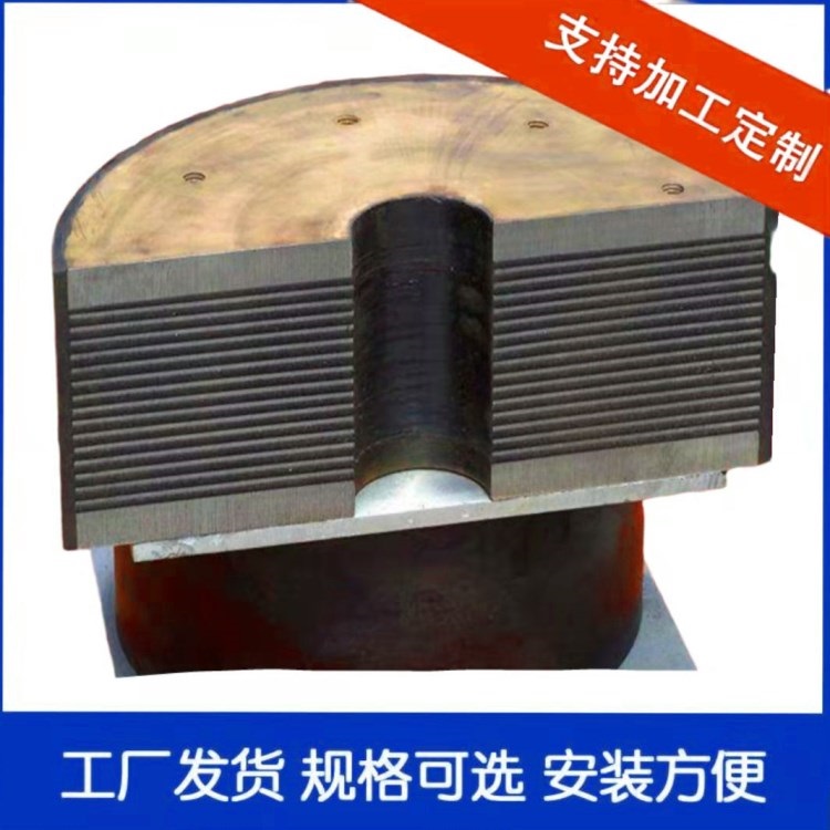 抗震网架支座 陆韵 钢结构桥梁固定球铰支座 性能