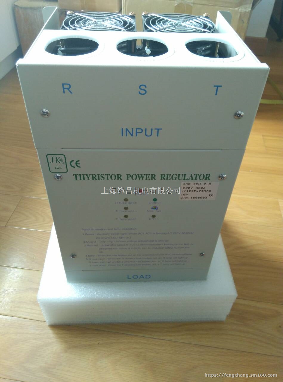 中国宝岛JK可控硅JK2PSZ-22450