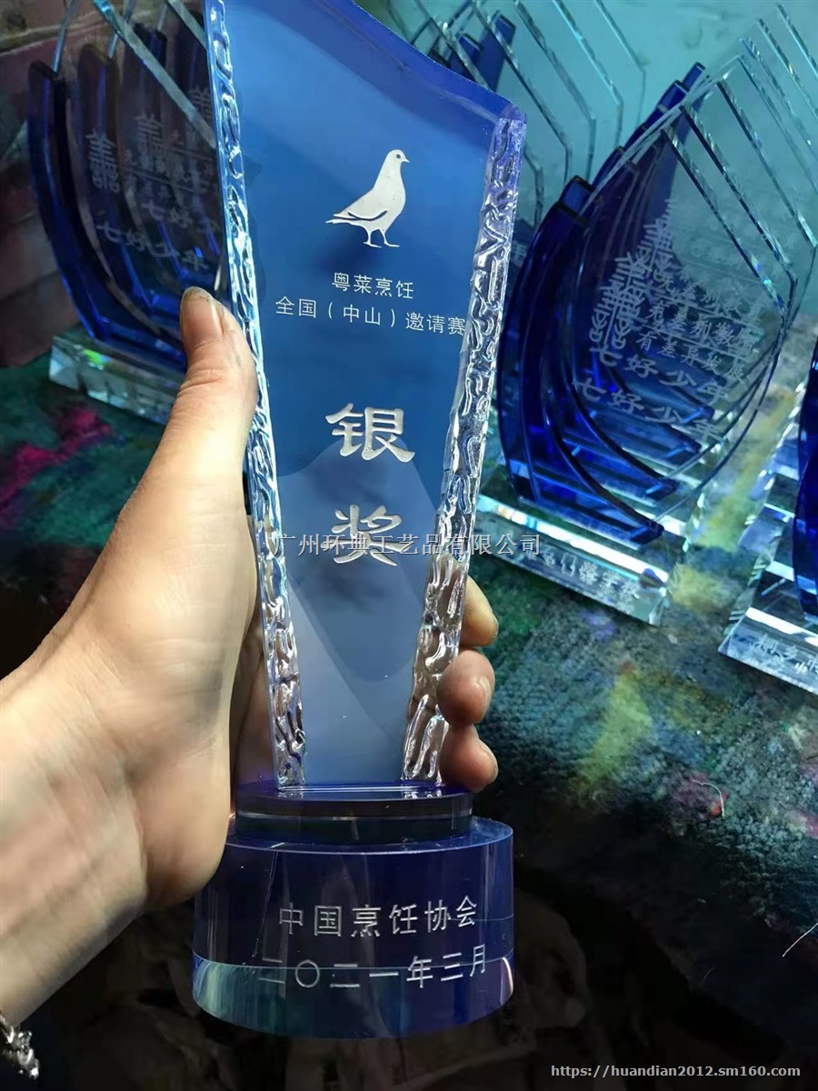 广州本地水晶金属奖杯定制刻字可现场刻字当天即可取