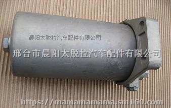 太脱拉柴油精滤器 336-968000