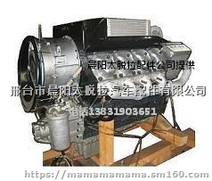 太脱拉发动机风冷V8