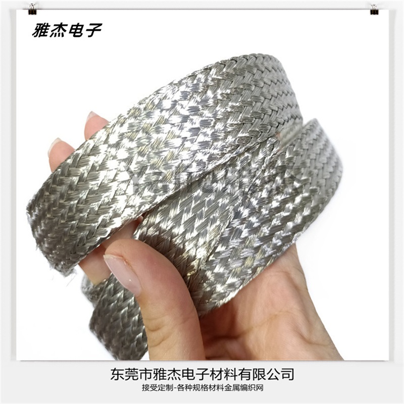 太阳能包超薄镀锡铜编织线