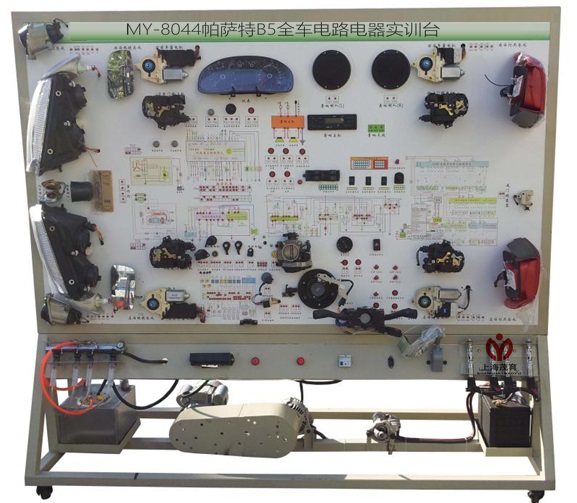 汽车电器实训台系列