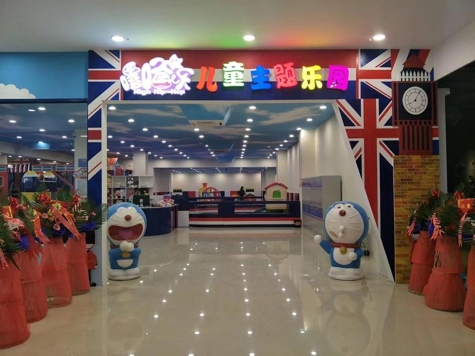 武汉*的室内儿童乐园,大家好好观摩和体验吧!