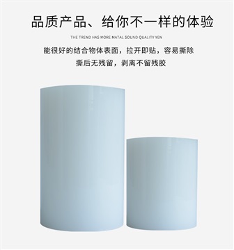 天津静电保护膜