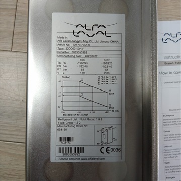 ALFA LAVAL板式换热器