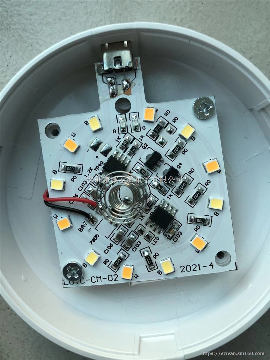 小夜灯触摸开关IC方案开发,智能镜浴室镜灯触摸开关