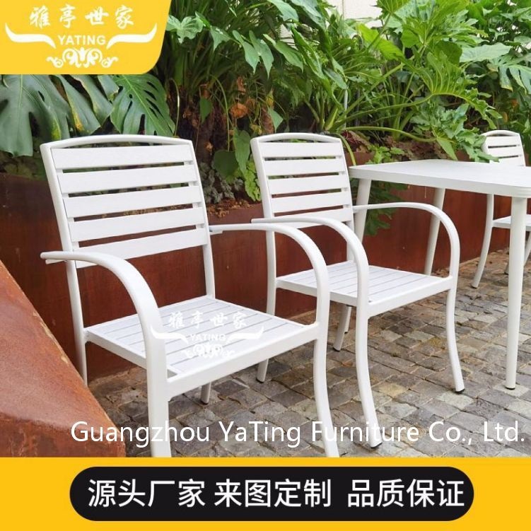 雅亭家具YT-0008户外铝制桌椅塑木休闲桌椅套装
