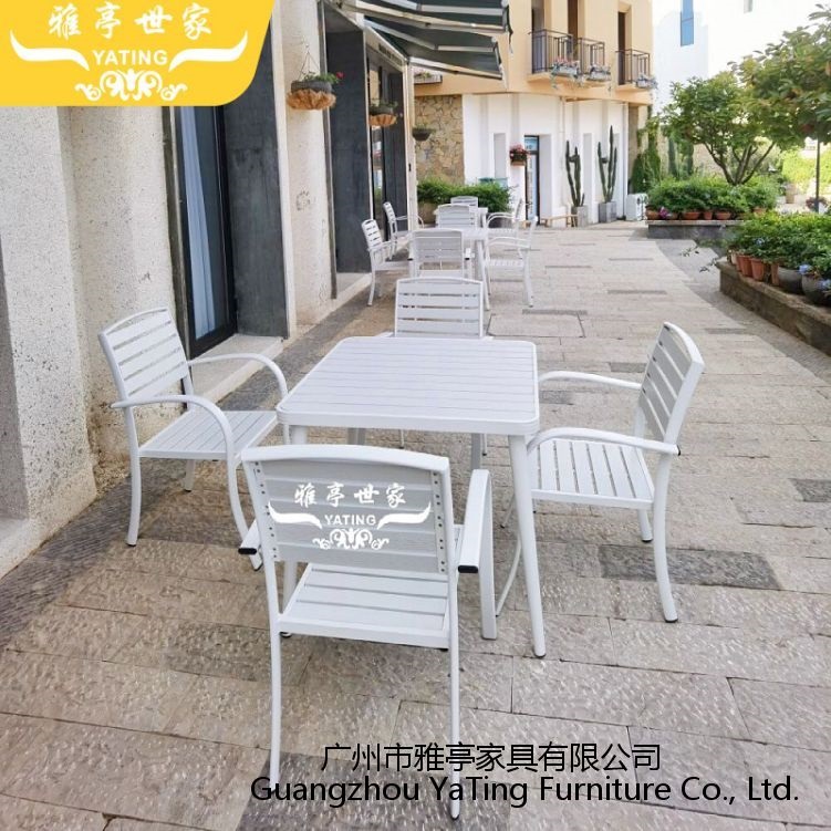 雅亭家具YT-0008户外铝制桌椅塑木休闲桌椅套装