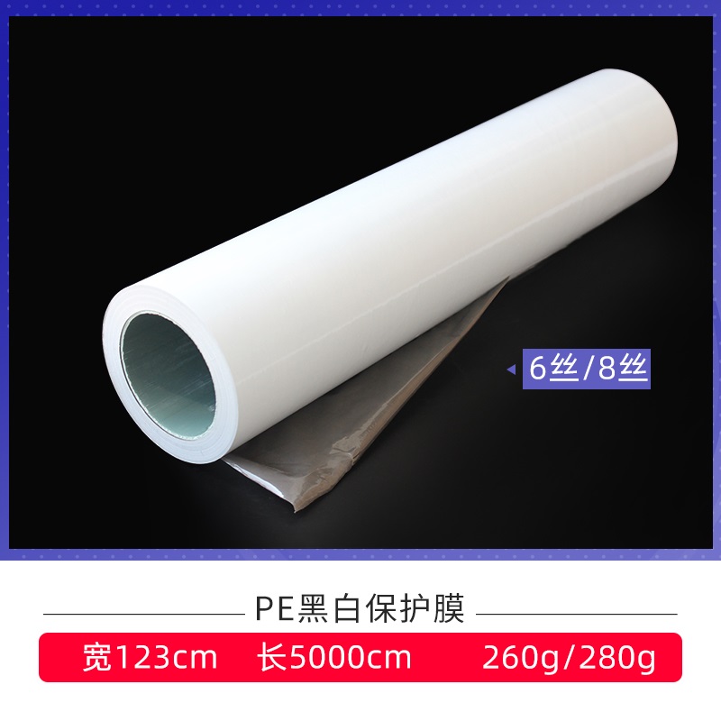 登贤供应大连PE彩钢板保护膜好撕不缠胶，不易脱落