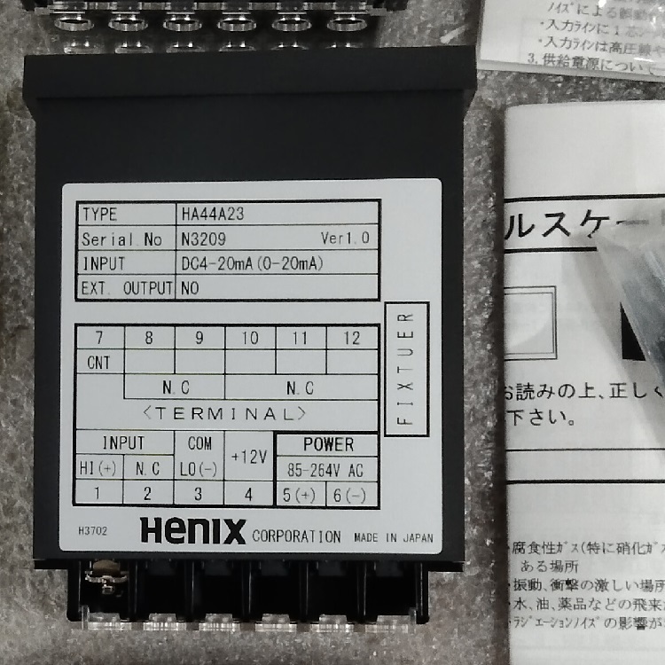 HENlX，HENlX显示器