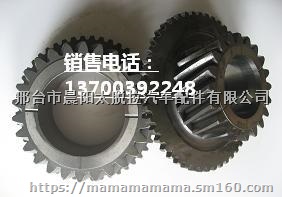 太脱拉变速箱齿轮