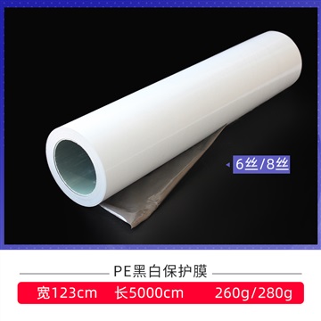 登贤供应天津石材保护膜，好撕不缠胶，不易脱落