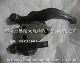 太脱拉气门摇臂座