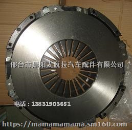 太脱拉离合器压盘341-150076