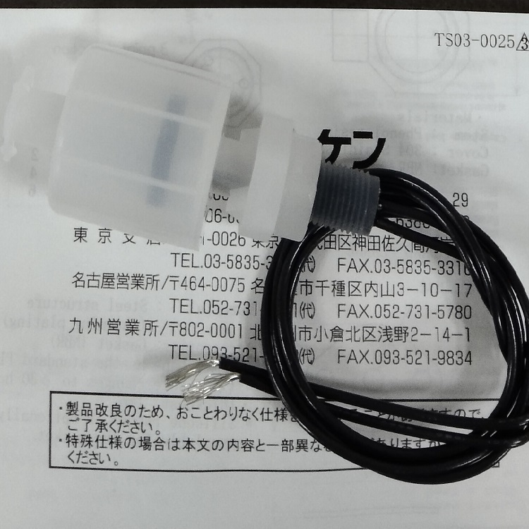 NOHKEN，NOHKEN液位开关