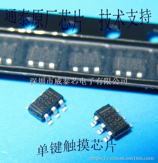 TTP223-BA6台湾通泰原厂单键触摸检测芯片