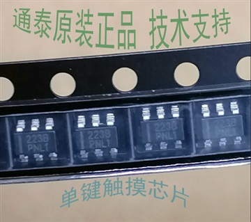 TTP223-BA6台湾通泰原厂单键触摸检测芯片