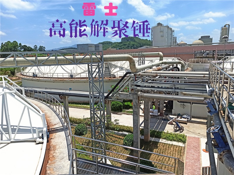 化工除垢利器雷士金刚解聚锤