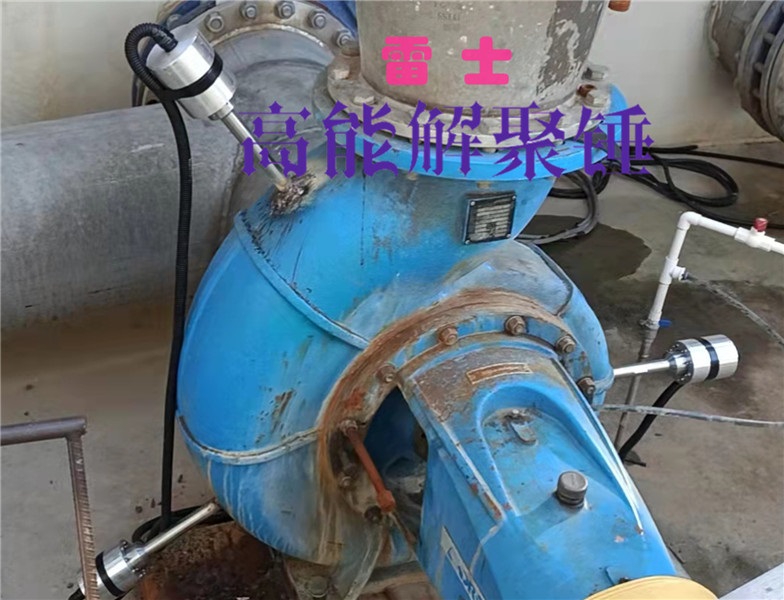 化工除垢利器雷士金刚解聚锤