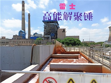 化工除垢利器雷士金刚解聚锤