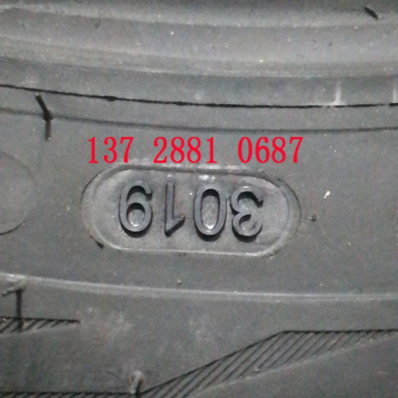 轮胎日期烫号机轮胎周期烫号机轮胎层级烫号机轮胎日期