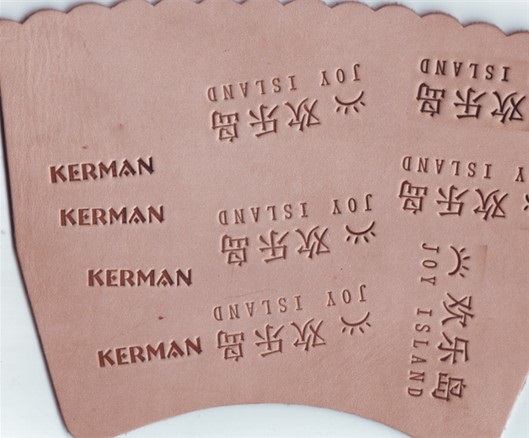 皮革烫金机塑料商标烙印竹木制品烫印机家具商标烙印机