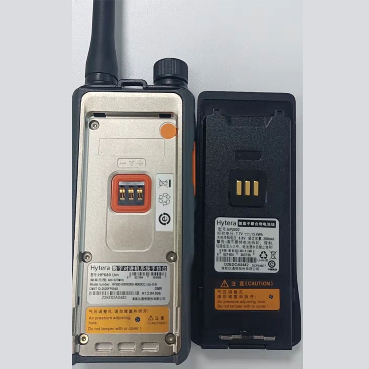 海能达轻薄数字对讲机HP680君晖销售