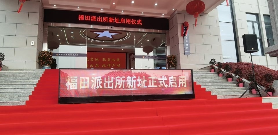 青岛冰屏启动道具租赁出租服务,高端大气上档次