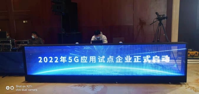 青岛全息冰屏启动道具租赁出租,呈现立体悬浮三维效果