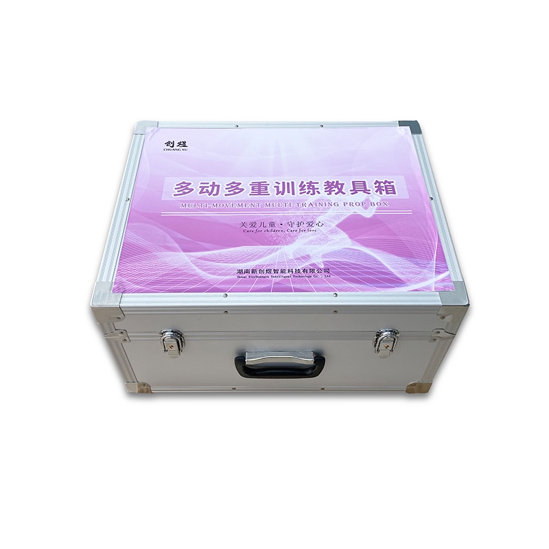特殊教育教学多重多动训练教具箱