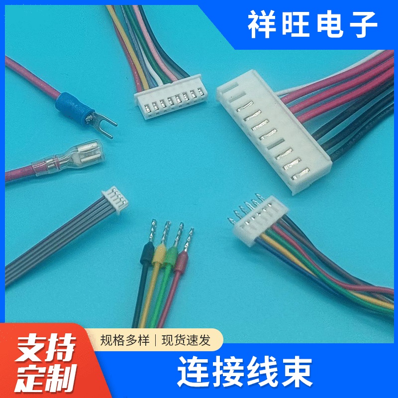 厂家直供批发电子线硅胶线端子线束 量大从优