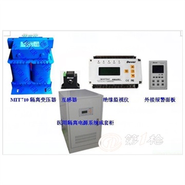 IT电源TRF710-8KVA医用隔离变压器变压器