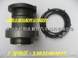 太脱拉分离轴承