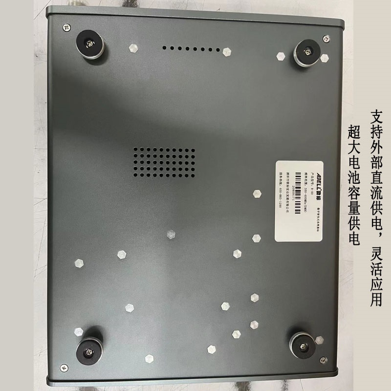 欧标背负式数字对讲基站R-5010 锦天科技代理