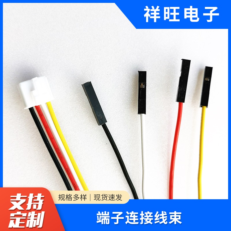 祥旺电子厂家直供 杜邦2.0端子连接线束 规格齐全