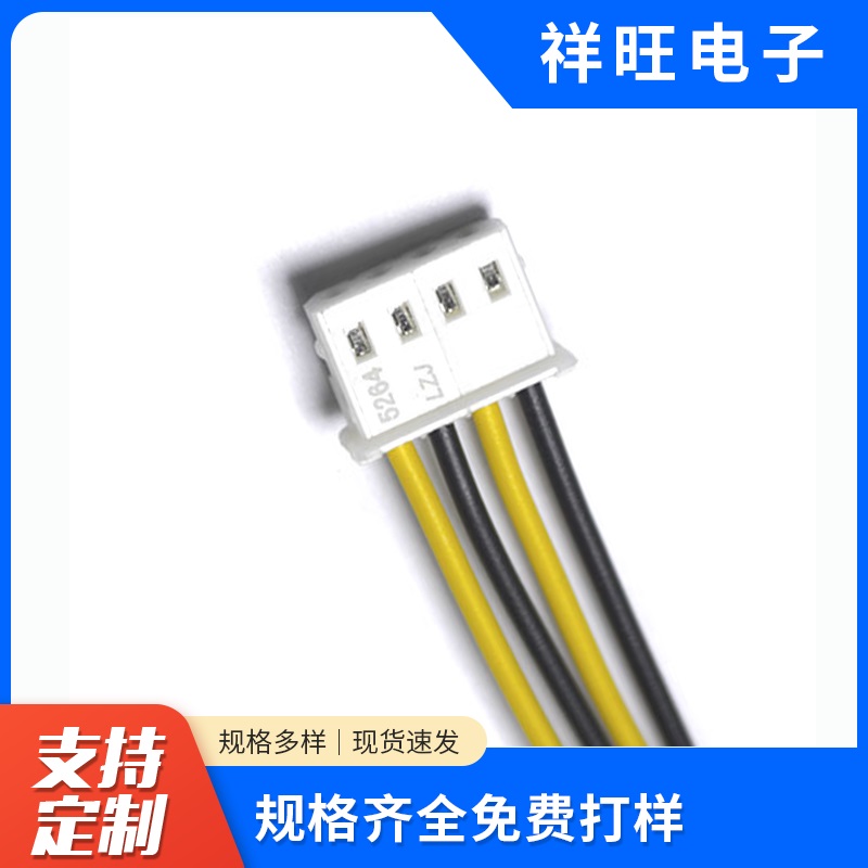 祥旺电子厂家直供 杜邦2.0端子连接线束 规格齐全