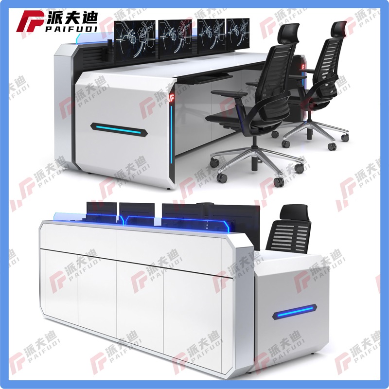 新款感烤漆定制办公工作台监控操作台调度台指挥中心监