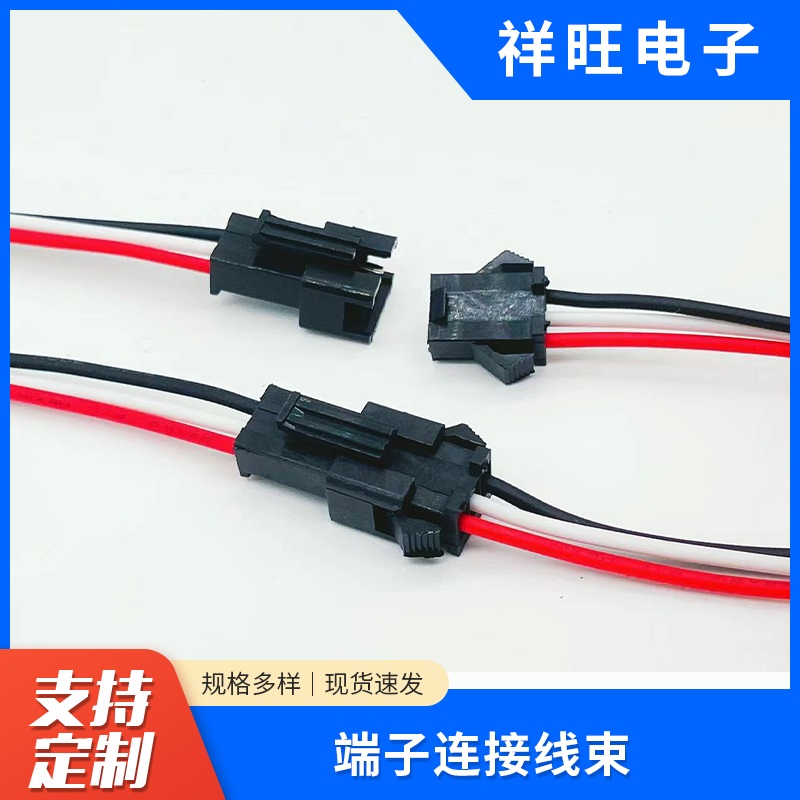 直供JST端子线电子线及多型连接线 量大从优