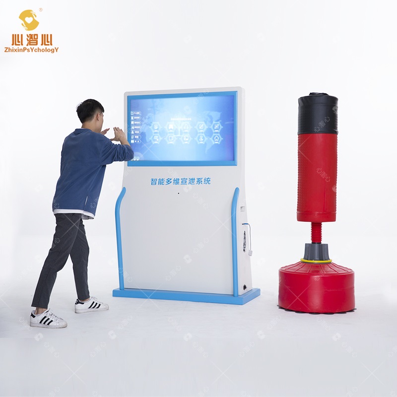 智能多维击打呐喊宣泄系统