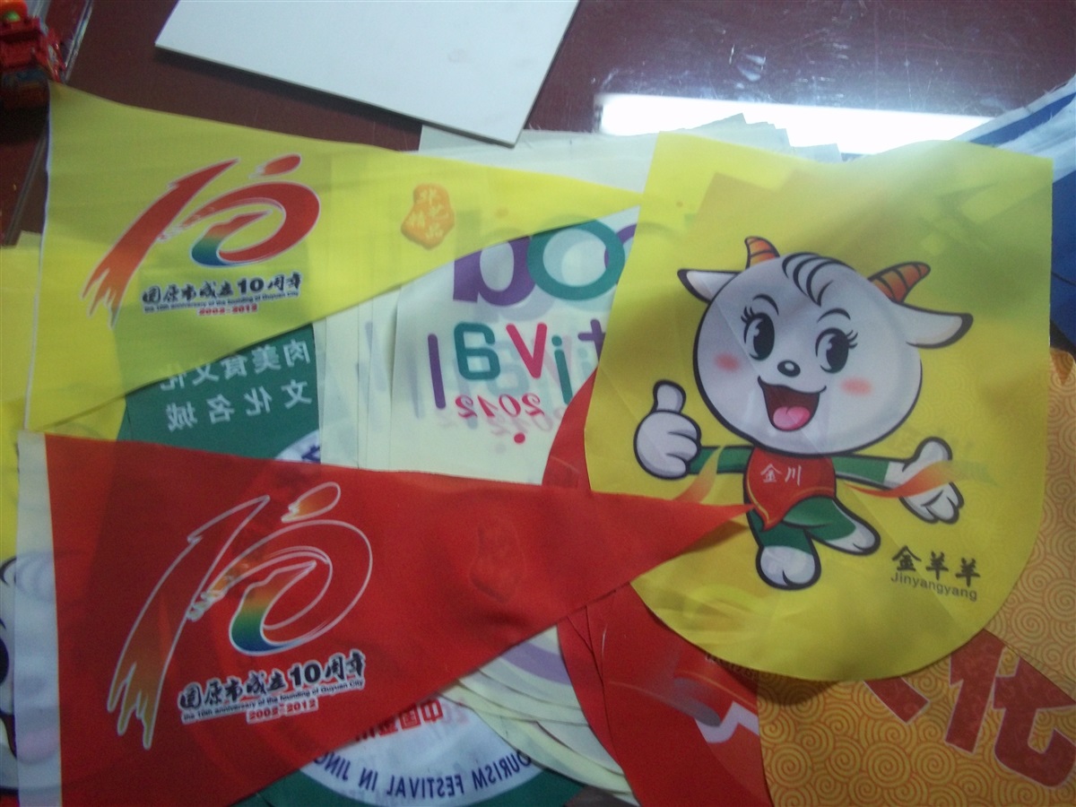 南京桌布定做,南京广告围布,广告椅套定做,袖章定做