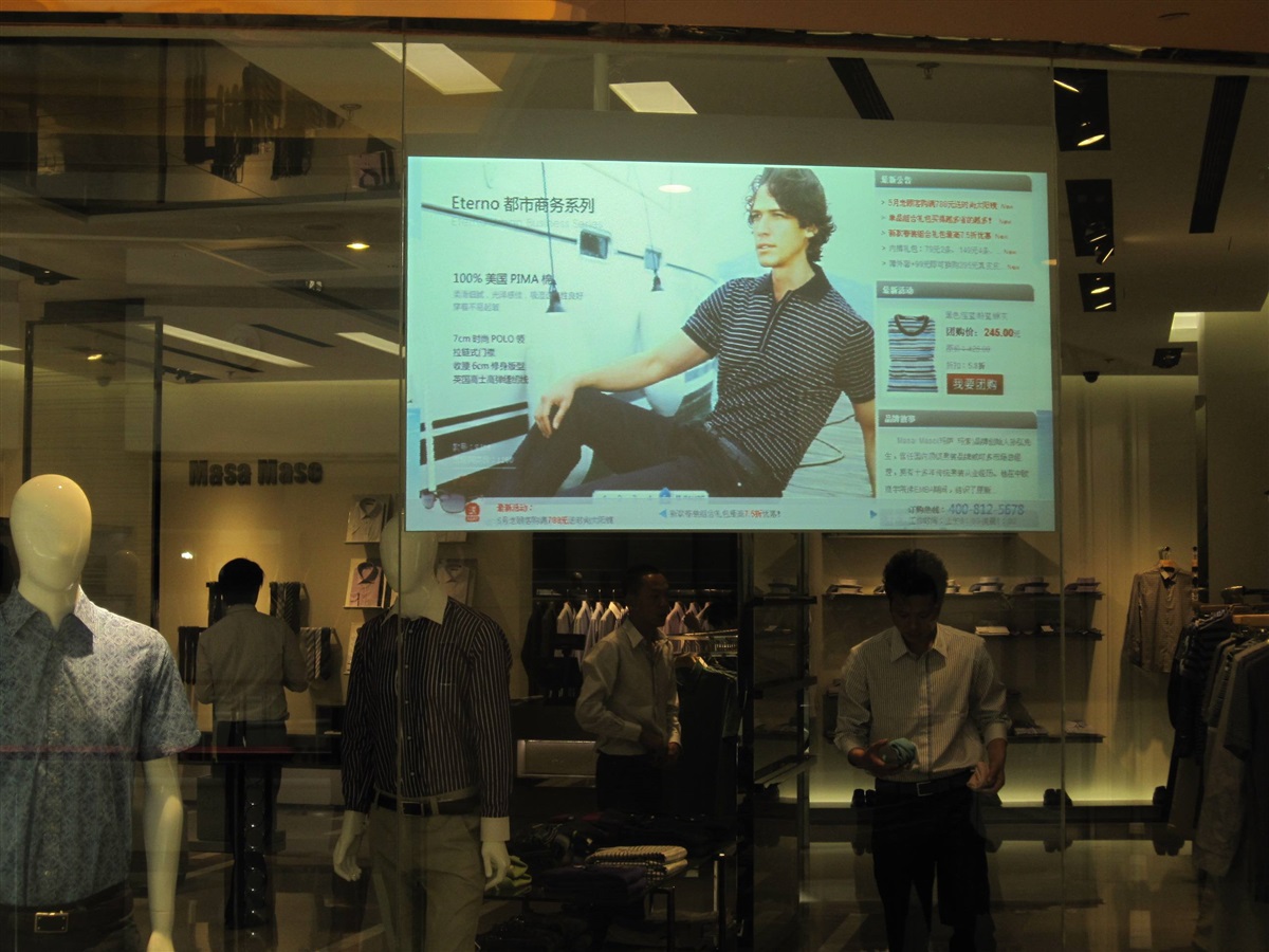 深圳全息投影互动橱窗 橱窗广告投影 多媒体动态投影