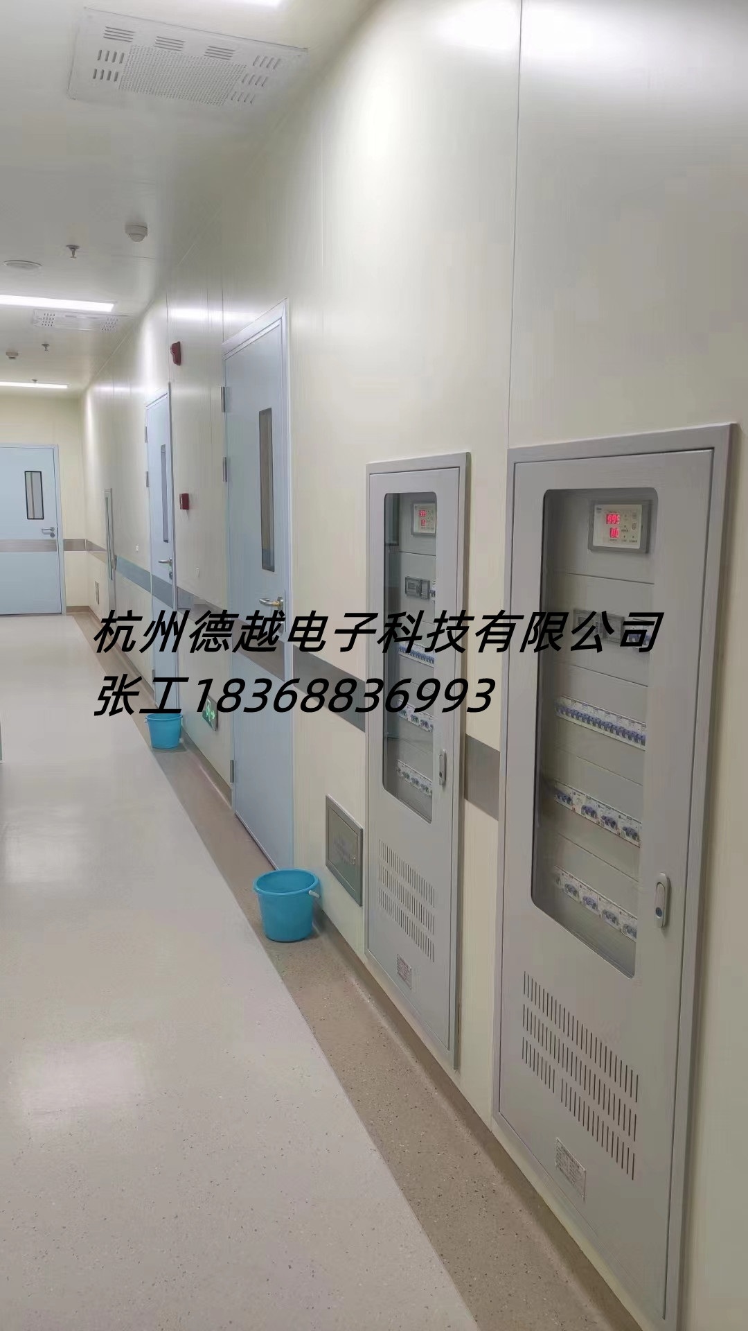 变压器德越厂家隔离电源柜