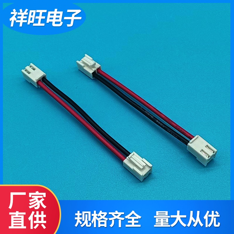 定制加工1569VH3.96间距2P红黑端子连接线