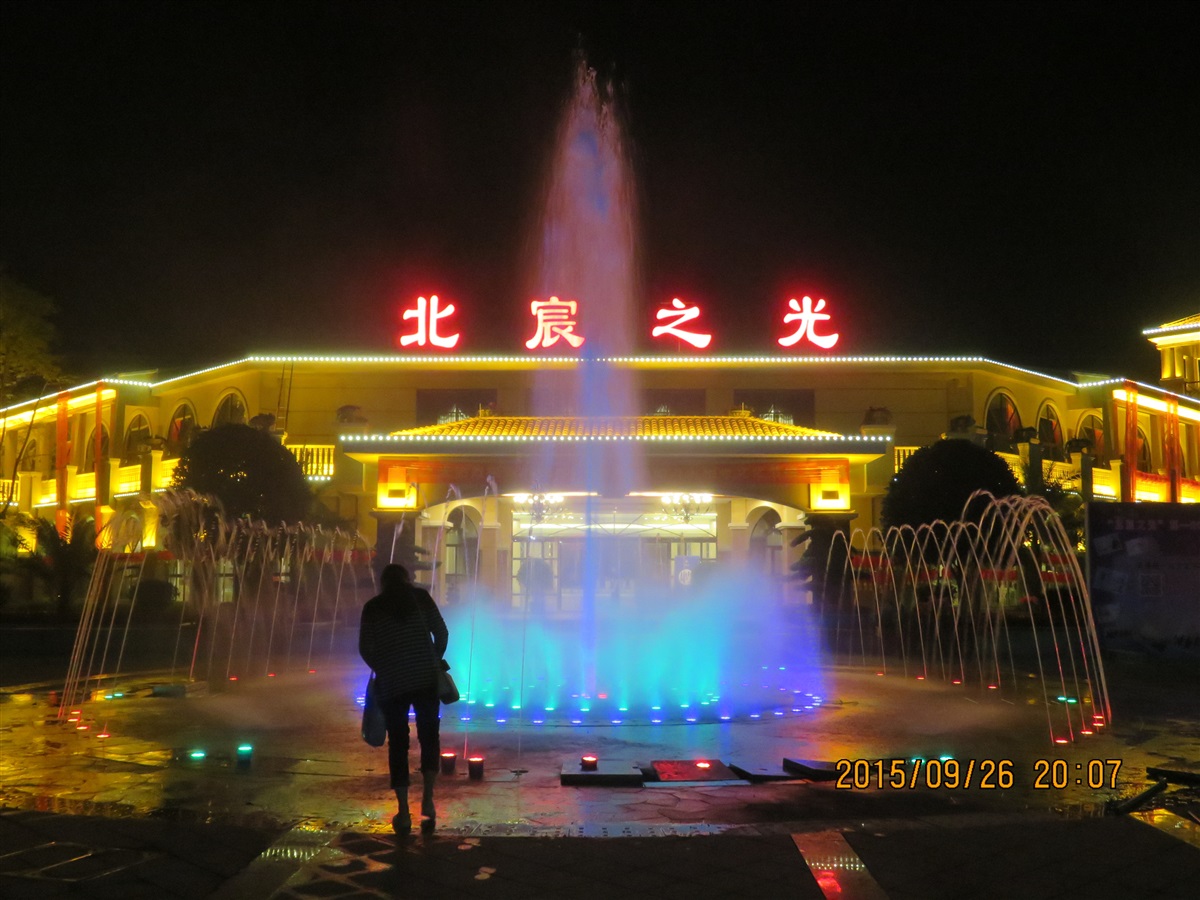 旱喷泉公司 喷泉厂家 喷泉公司 喷泉水秀设计公司