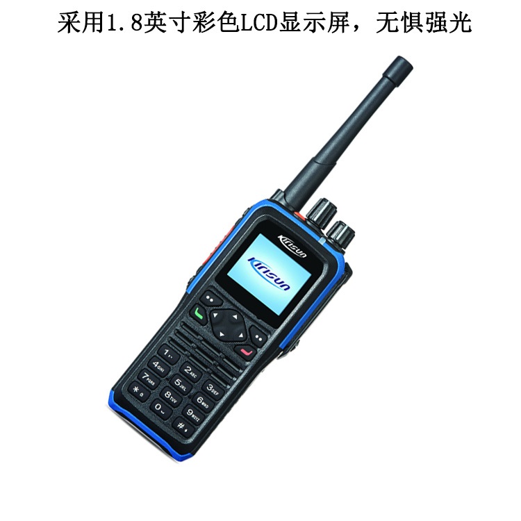 科立讯数字防爆对讲机DP810EX 君晖代理