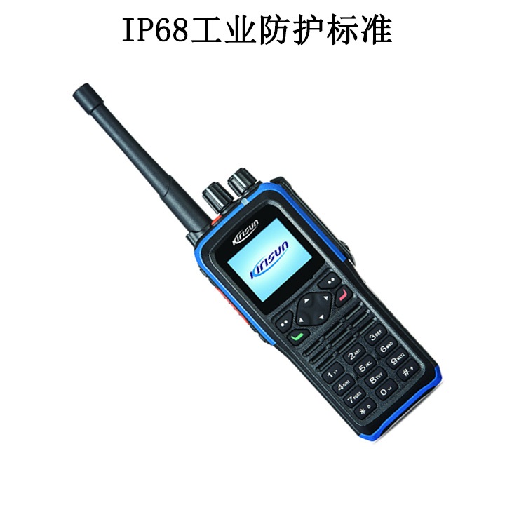 科立讯数字防爆对讲机DP810EX 君晖代理