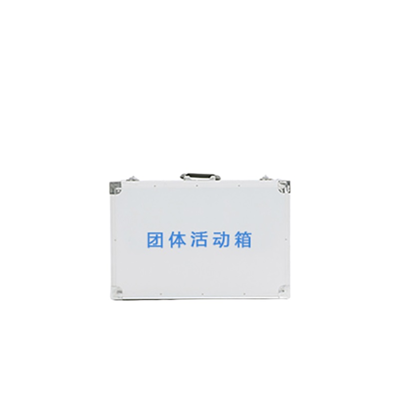 团体活动箱