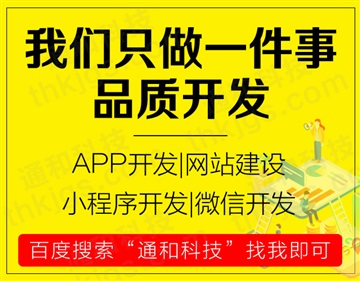社区团购优势之讲解