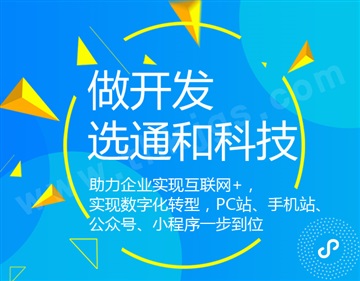 软件上架需要哪些证书